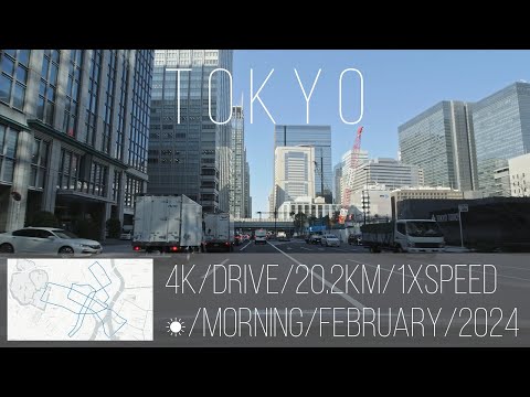 【4K】東京ドライブ|TOKYO DRIVE/20.2km/2024年2月