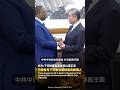 王毅會見下任聯合國秘書長候選人薩勒❗中方：下任秘書長應恪守憲章，公道正派 #鳳凰衛視 #phoenixtv #中國 #王毅 #聯合國 #薩勒