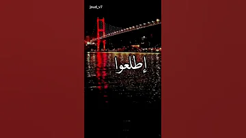 الموت نادانا تعو خالات واتس حزين 