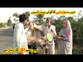 Struggling alone in old age  helping our pakistani people