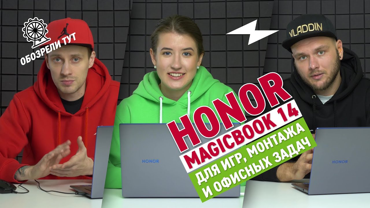 Ноутбук Honor Magicbook X14 Nbr Wai9 Купить