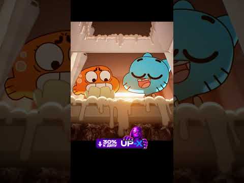 Не хочет помогать ему с горячей штучкой 😂♨️ | Удивительный мир Гамбола | #shorts #мультик #сериал