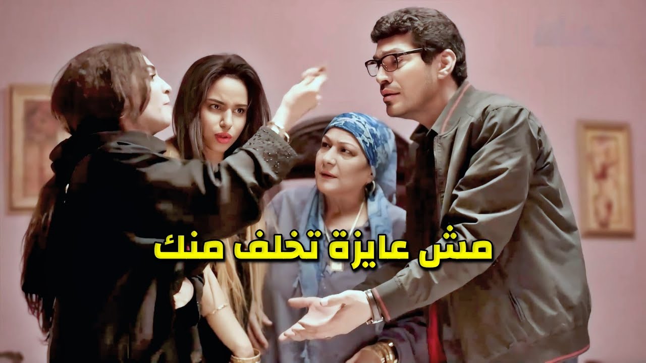 قفشت ضرتها بتاخد منع حمل وجوزها طلقها وقتي وخسرت حياتها الزوجية