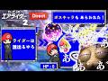 【絶叫】カービィ厄介ファンのエアライダーダイレクト2反応【同時視聴】
