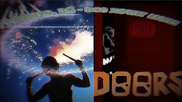 Yukkayo, gotlibgotlibgotlib - все хотят меня (music video)