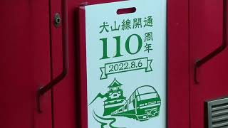 【犬山線110周年系統版】名鉄6000系6007F 上小田井駅発車