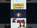 親の三面張勝ったかw→結果…【絶叫麻雀】 #麻雀 #雀魂 #役満 #shorts