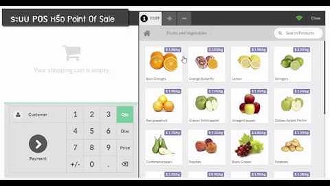 ระบบ POS สำหรับขายหน้าร้านแบบ Online พัฒนาด้วย Odoo