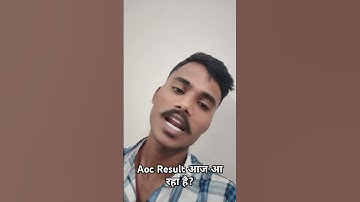 AOC Result 2025 आज आएगा #aoc #aocresult #armyresultout #aocbharti #aoclatestupdate