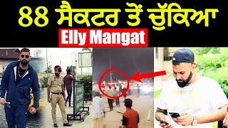 ... #ellymangat #punjabpolice #ellymangatramirandhawa like and share.
enjoy stay connected with us !! ----- connect