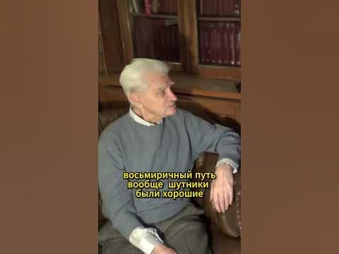 Восьмеричный путь - YouTube