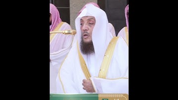 تلاوة راااائعة || للشيخ أسامة خياط من صلاة الجمعة 11 ربیع الآخر 1447هـ.🤍