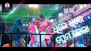 Kandena luha sarijiba Love song Gunthapada yatra||CB ENTERTAIN WORLD||#Gunthapada