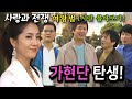 여왕벌 에피소드 1시간 몰아보기 사랑과 전쟁 테마별 모음zip
