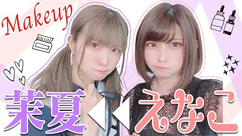 えなこ Mp3