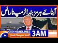 Trump Angry With The World Headlines Geo News 3 AM 17 Mar 2026