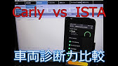 Carly For Bmw 旧bmwhat 使い方 使用方法 日本語 Youtube
