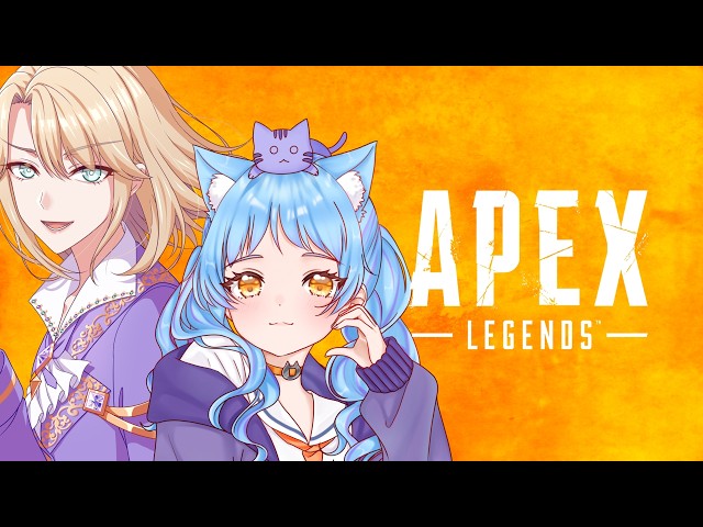 APEX】せかいとりにく🐈【かへんしきvtuber\あまぐもなな】 - YouTube