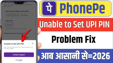 Unable to Set UPI PIN Problem Phonepe | how to solve Unable to Set UPI PIN problem in Phonepe 