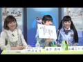 電波諜報局 【MC】May'n、鷲崎健 ゲスト木戸衣吹&山崎エリイ