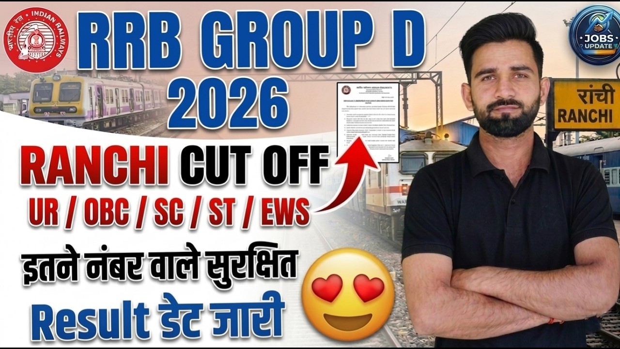 RRB Group D Ranchi Expected Cut Off 2026 | RRB Group D Result Date 2026 ...