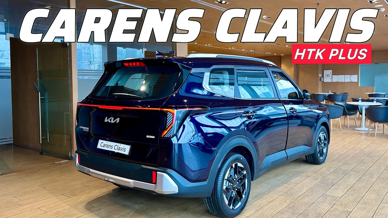 Kia Carens Clavis HTK plus Best Variant ❤️ 2026 Kia Carens Clavis 