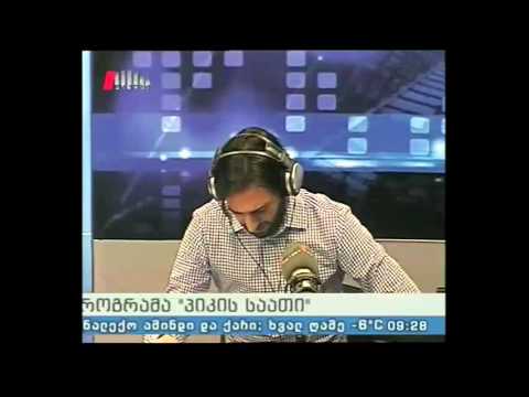 \"პიკის საათი\" 10.12.15 \"ლექსო არ დაიკარგები\"