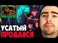 STRAY ПРОДАЛСЯ И ПИКНУЛ ТБ / МИДОВЫЙ ТЕРРОБЛЕЙД КЕРРИ / Terrorblade carry Dota 2 / Лучшее со Стреем