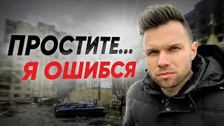 Я Не Хотел Становиться Предателем... Как Жить Дальше?