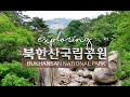 Exploring Bukhansan National Park in Seoul | Baegundae Peak