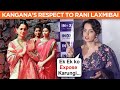 Kangana Ranaut Remembers Rani Laxmibai' Sacrifice | Insults Bollywood | Manikarnika Grand LAUNCH