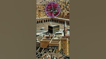 لَا أُقْسِمُ بِيَوْمِ الْقِيَامَةِ ١ | سورة القايمة | سعود الشريم | تلاوة وقراءة جميلة وخاشعة