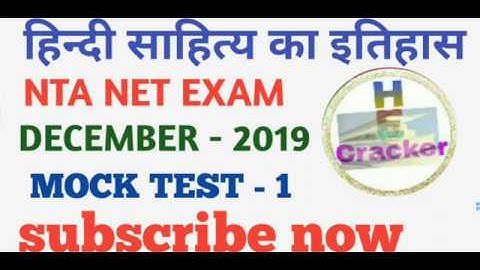 NTA UGC NET-2019//hindi sahitya//mock test/hindi cracker.