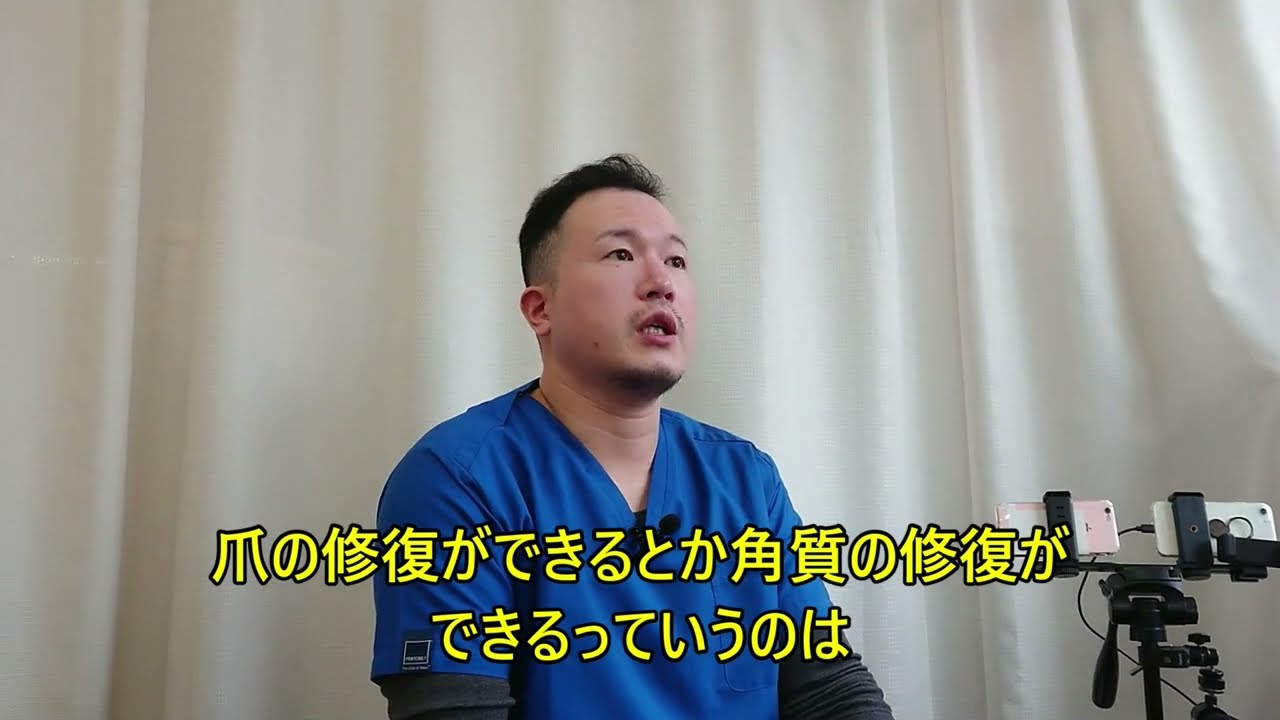 株式会社けんけん - GOOD LIFE グループ【整体／美容整体／巻き爪治療】