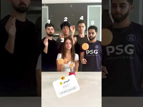 به نظر تون کدوم بود هوشمند فیلم باهوش تفکر مثبت فکر