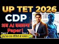 UPTET 2026 CDP Paper 2 | Previous Year question with Concept | UPTET CDP Classes | PYQ Solved 