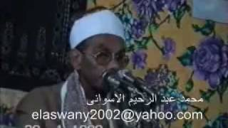 الشيخ محمود حسنين الكلحى- سورة فصلت,قصارالسور 1998