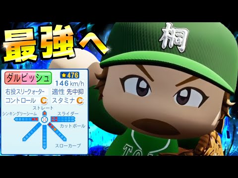 こーくAch