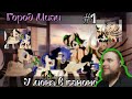 Реакция/Пони сериал/У меня в каноне 7 серия "Город Мили" #1@ponizaam5738