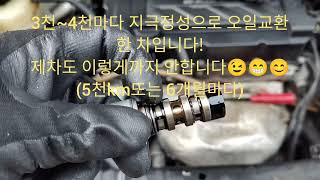 [체크엔진] 티볼리 캠어저스트솔레노이드밸브(일명: OC…