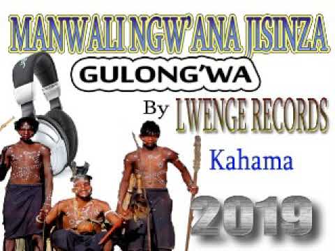 Manwali --jisinza -Gulogwa_(official video director Obama)