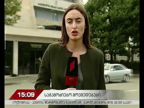 შსს-ში არასრულწლოვნების საქმეზე მოწმეების გამოკითხვა გრძელდება