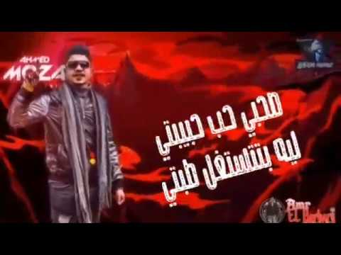 دوس ياعم اشتراك مش هتخسر حاجه مهرجان الجديد مهرجان قاسي قاسي 2020 احمد موزه حلقولو مهرجان2020