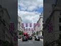 London is getting ready for The Queen’s Platinum Jubilee Weekend 2022