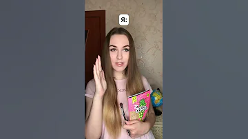 Это я с подругой 😂 #shorts