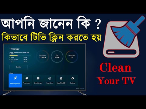 ভিডিও: কীভাবে আপনার নিজের হাতে বন্ধনী ছাড়াই দেয়ালে টিভি ঝুলানো যায়? দেয়ালে একটি এলসিডি টিভি লাগানোর উপায়, ডায়াগ্রাম