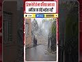 Iran USA War Latest Update : ‘ईरान तेजी से नए हथियार बना रहा, अमेरिका का कोई भरोसा नहीं #shorts