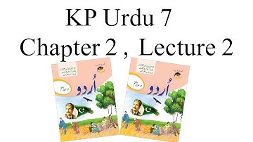 Urdu KP  Class 7 Chapter 2 Lecture 2