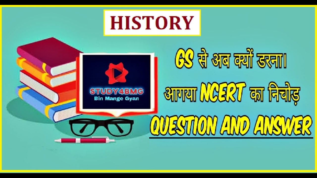 Questions And Answers On History Topic From NCERT Book 