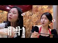 한국 거주 일본 사람만 모이는 자리에서 다들 뭐하고 사는지 물어봤다가...! [인천 여행]